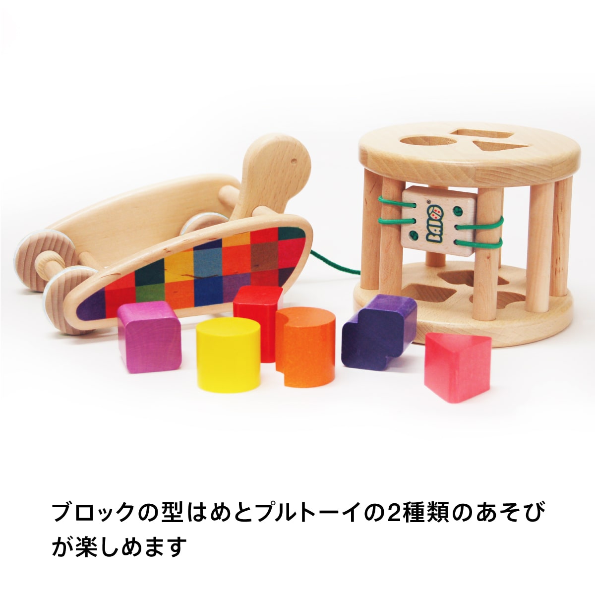 美品　ボーネルンド　カラフルプルトーイ　bajo バヨ Bornelund ボーネルンド] BAJO バヨ社 カラフルプルトーイ