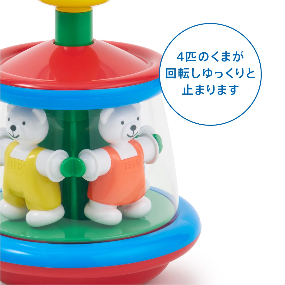 ボーネルンド　カラコロツリーＳ　ビー玉付き ambi toysのトイカー付き 楽天市場】カラコロツリー Sサイズ ビー玉4個付き BorneLund