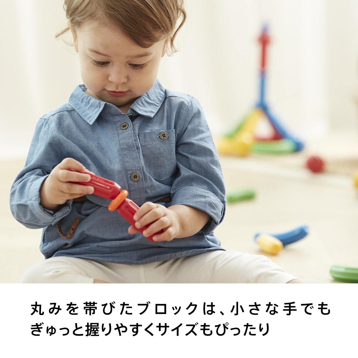 スティック・オー フィッシングセット 26ピース: ボーネルンド