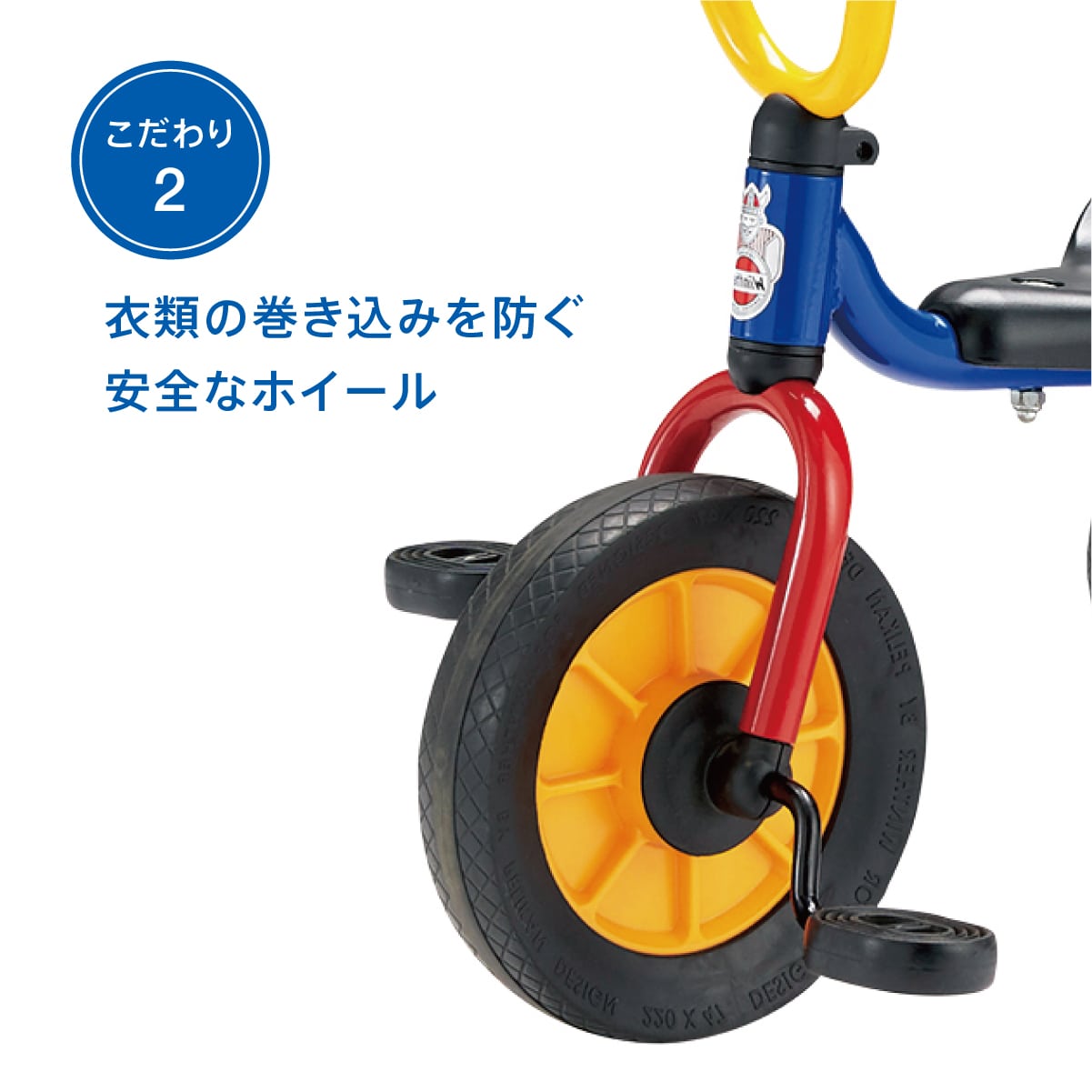 驚くべき価格 ✩.*˚室内使用のみ✩.*˚美品 ボーネルンド 三輪車 - その他