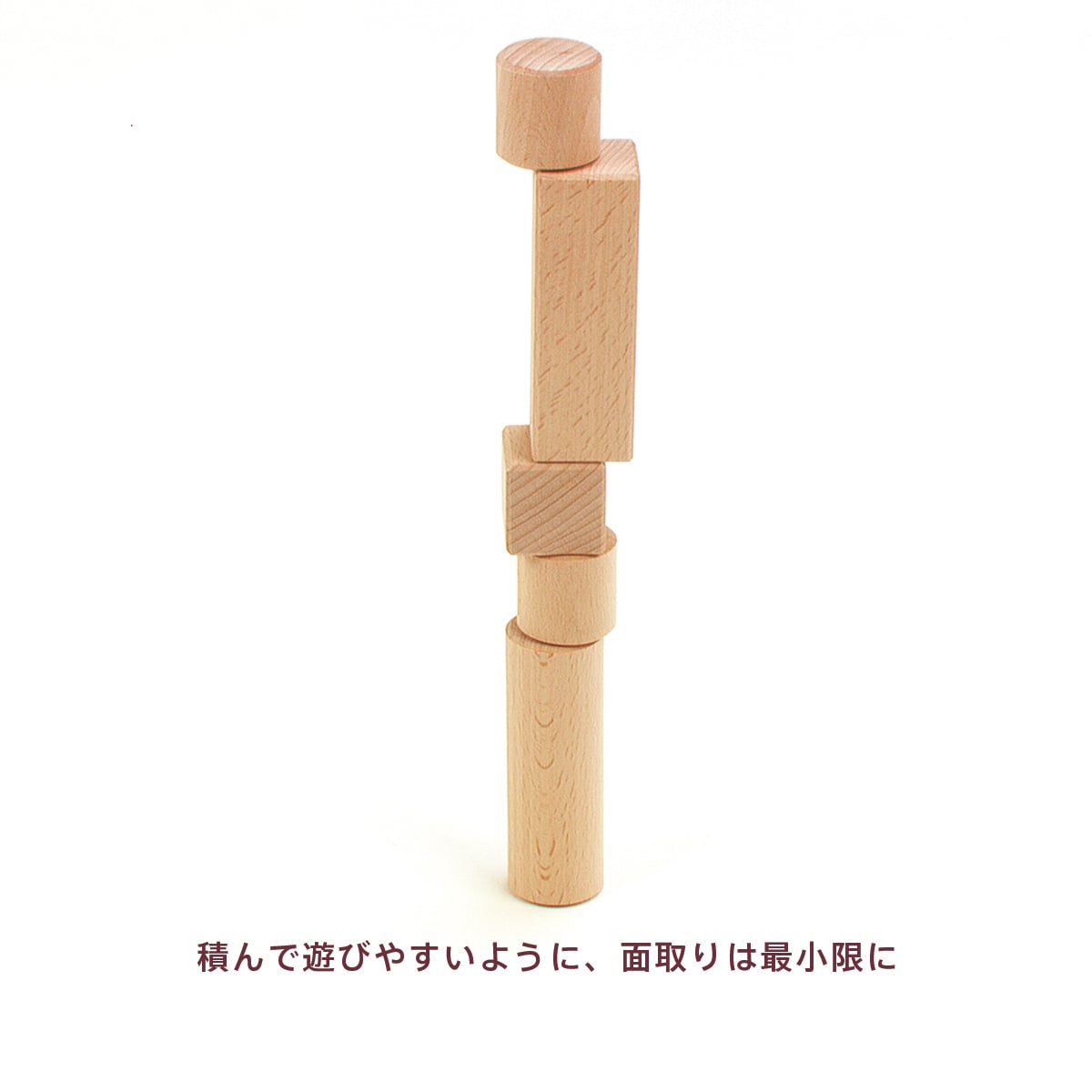 おもちゃボーネルンド オリジナル積み木(カラー) 美品 - 知育玩具