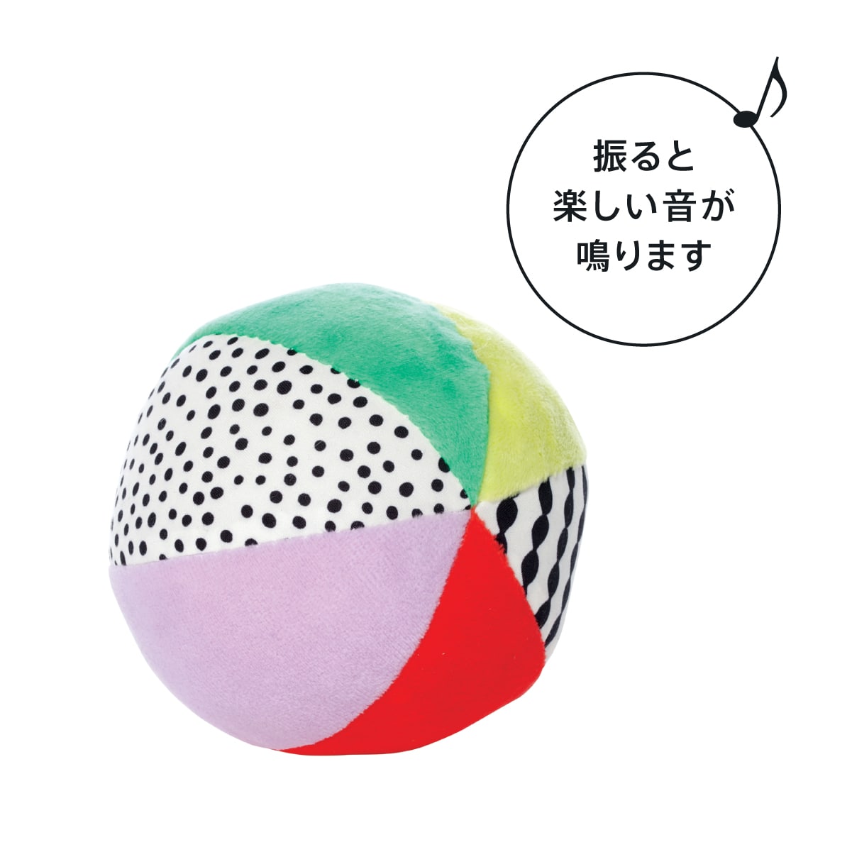 Wimmer プレイマット ボール付: ボーネルンド オンライン