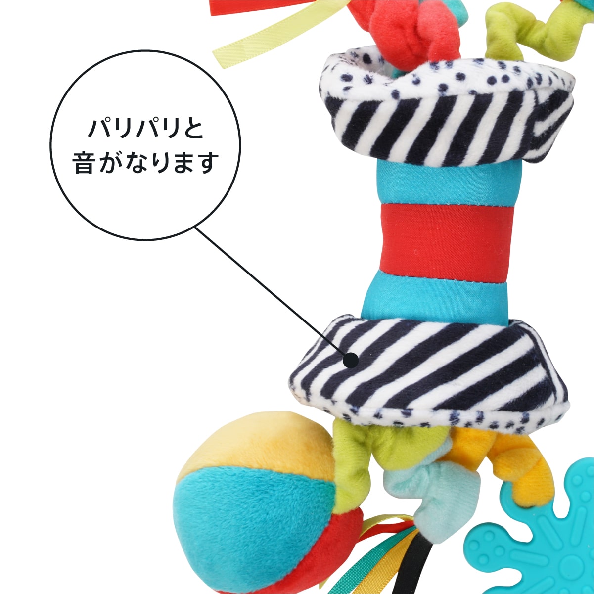 Wimmer センサリートイ・ザグルス: ボーネルンド オンライン