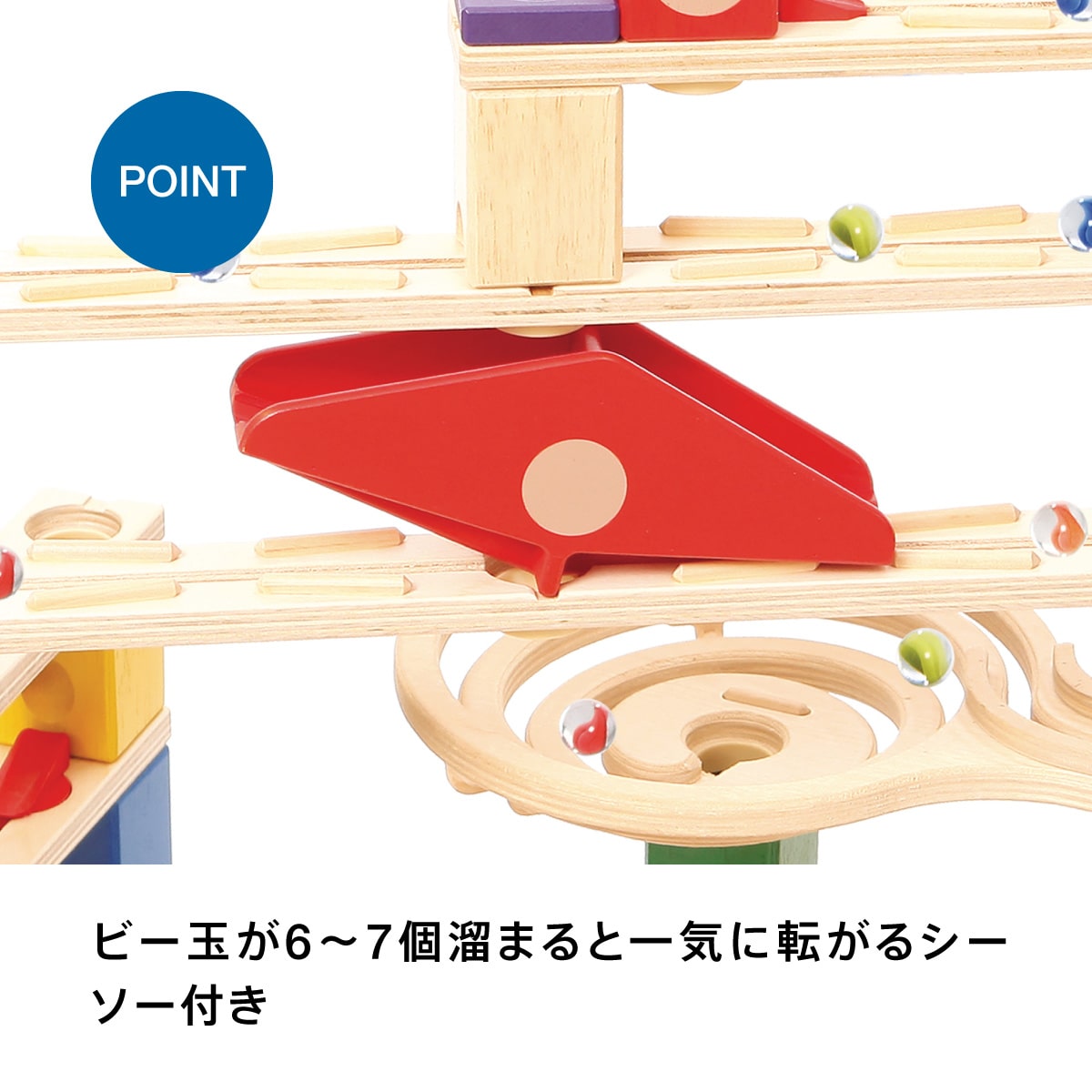 今だけ！購入特典】クアドリラ・ツイスト＆レールセット