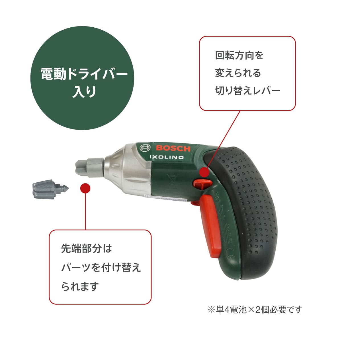 Bosch 電動ドリルドライバー 本体のみ 取扱説明書付き - 工具/メンテナンス