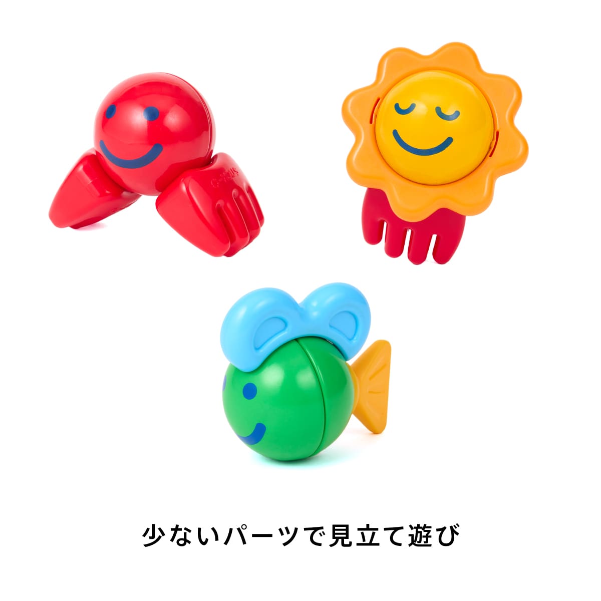 ボーネルンド　モンテッソーリ【23日までは送料込み価格！！】 ボーネルンド モンテッソーリ【23日までは送料込み価格！！】