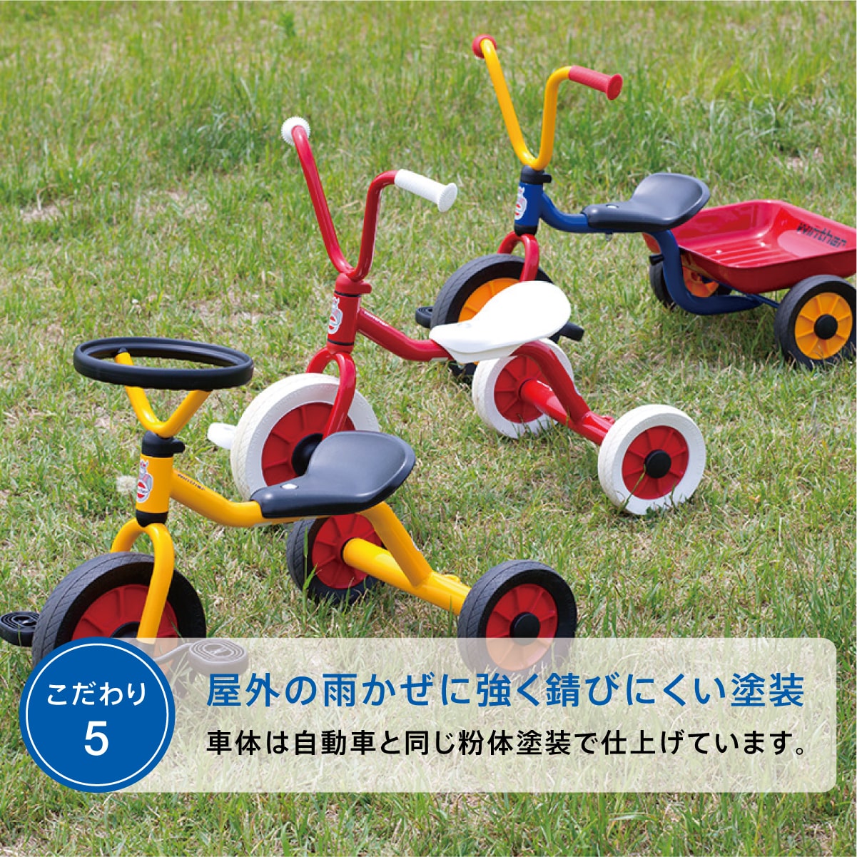 ボーネルンド　ペリカンデザイン三輪車 Vハンドル カラー（荷台つき）