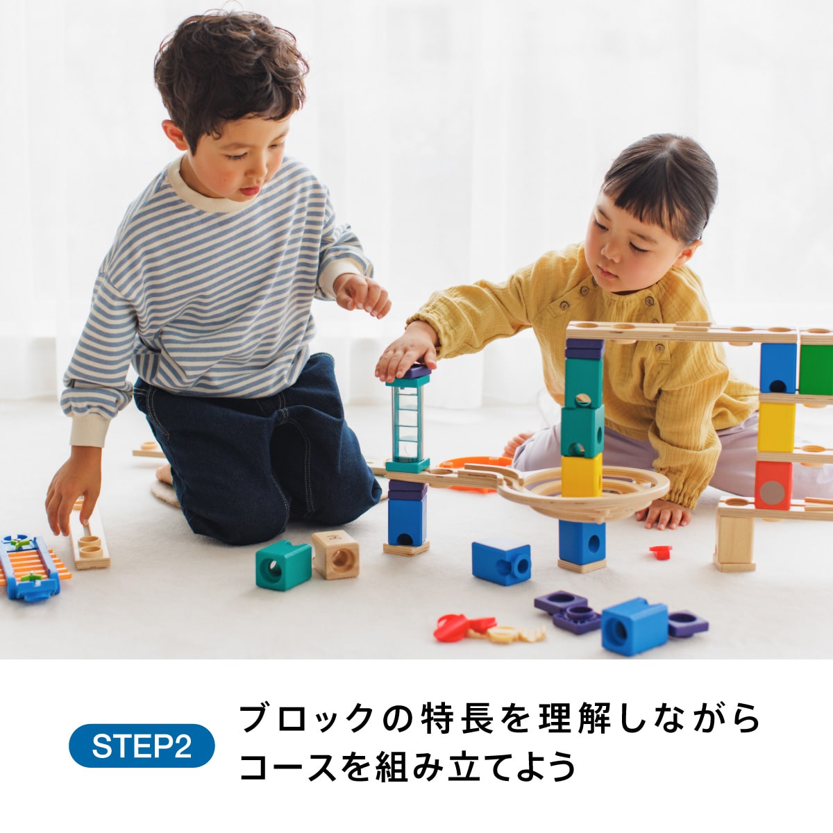 今だけ！購入特典】クアドリラ・ツイスト＆レールセット