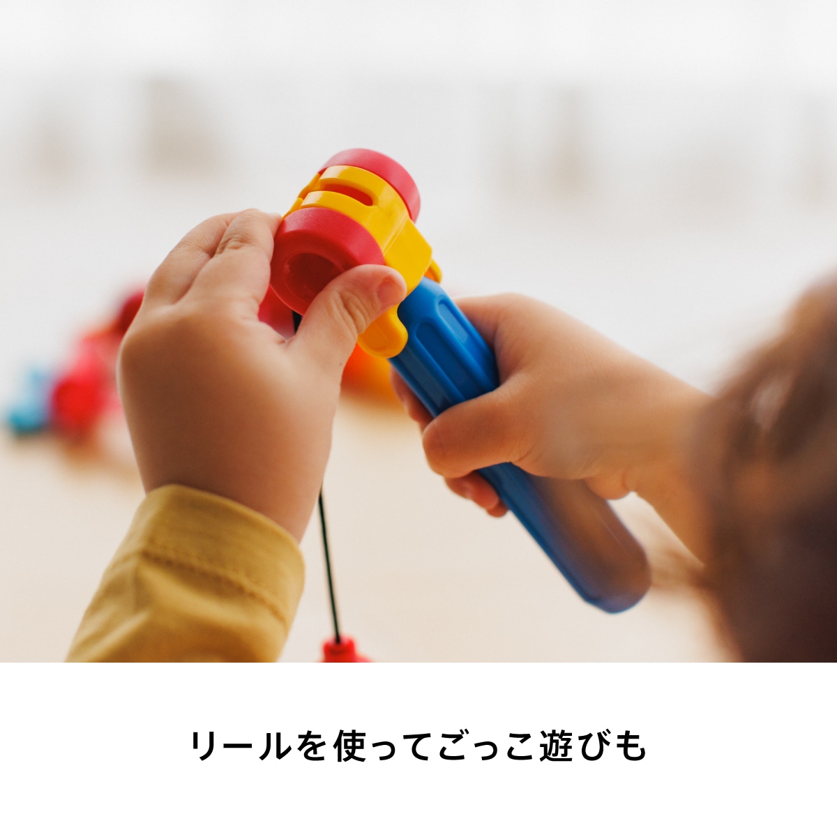 スティック・オー フィッシングセット 26ピース: ボーネルンド