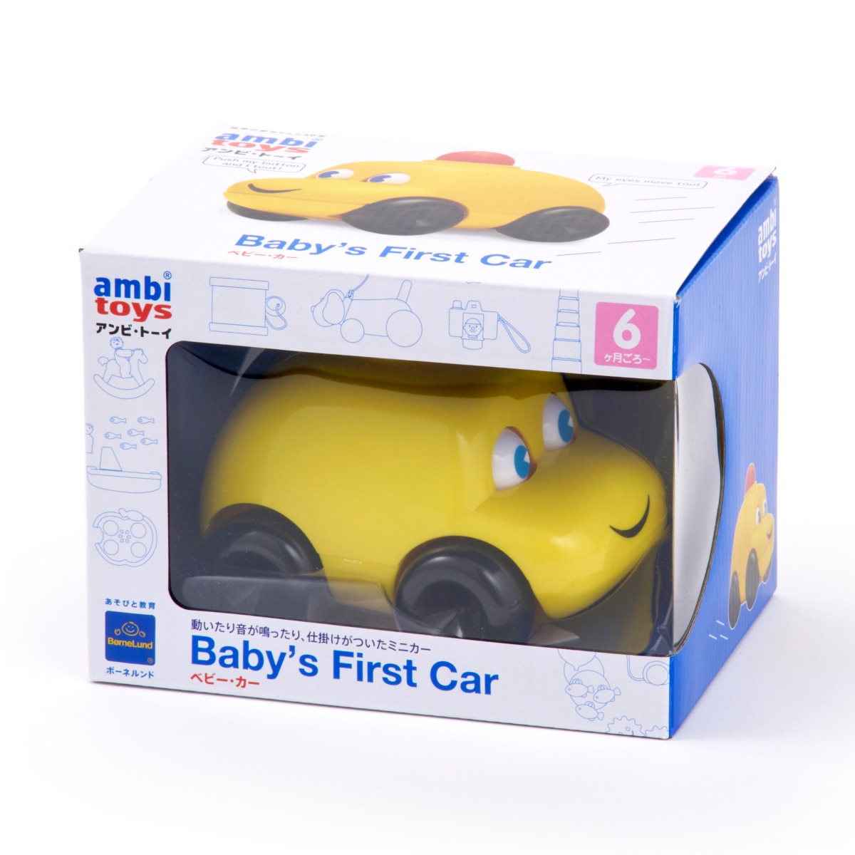 アンビトーイ　マイリトルカー　ポケットカー　黄色　青 アンビトーイ マイリトルカー ポケットカー 黄色 青 - メルカリ