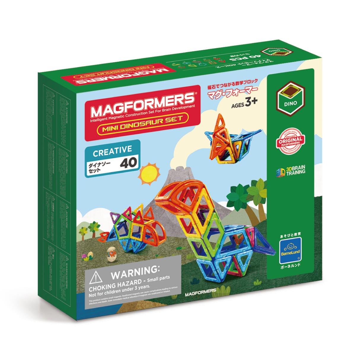 Magformers マグフォーマー ロボットセット (45-pieces) - おもちゃ