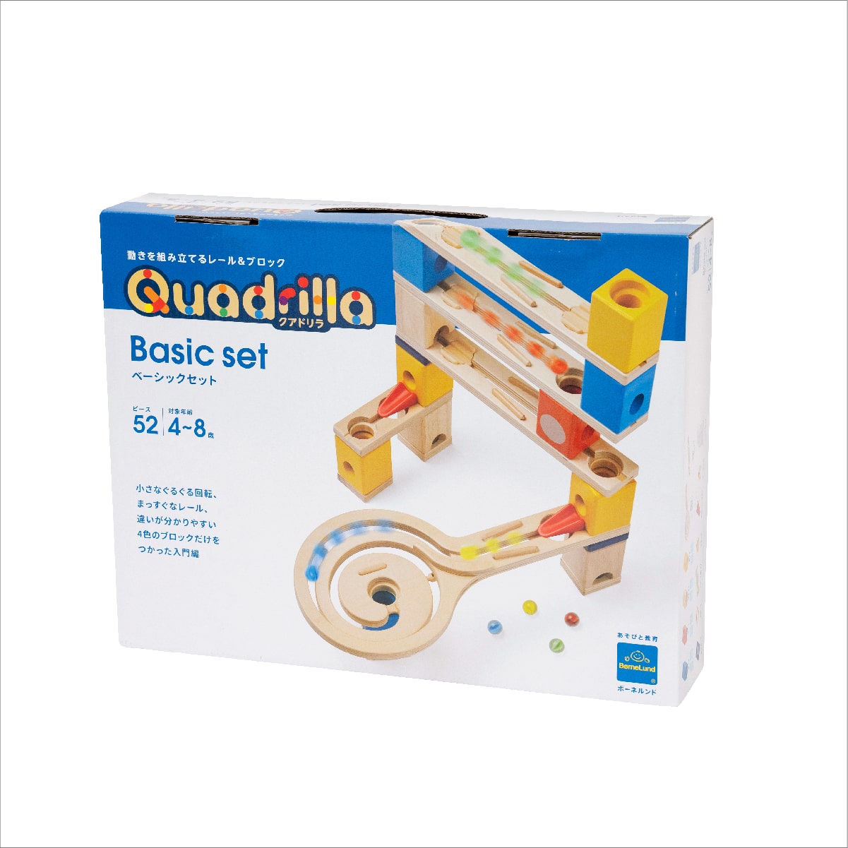 クアドリラ・ベーシックセット: ボーネルンド オンラインショップ。世界中の知育玩具など、あそび道具がたくさん。0歳からのお子様へのプレゼントにも。
