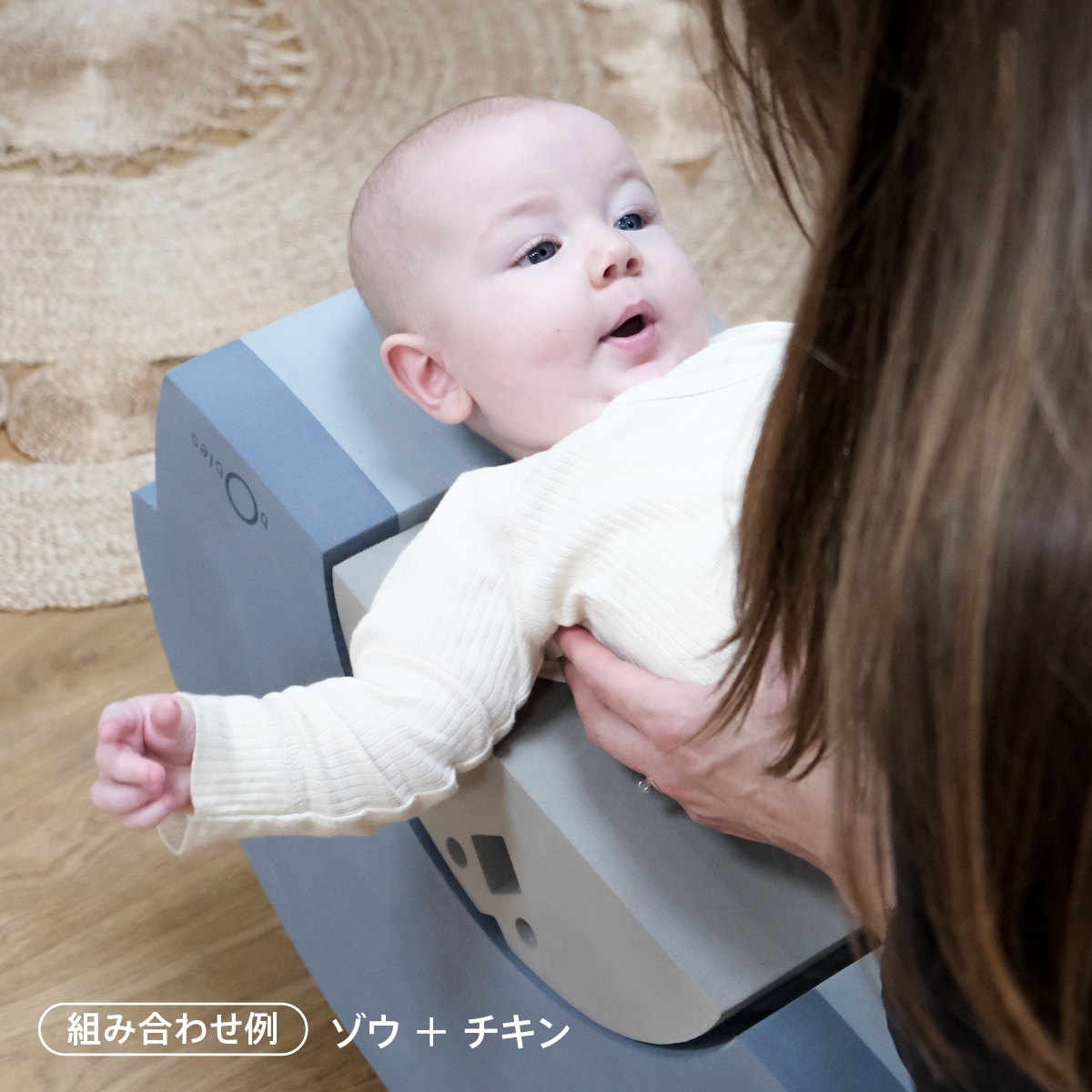 ボーネルンド　 bobles　ボブルス　ゾウ　ブルーチキン　グリーン２点セット ボブルス・遊べる家具シリーズ ボーネルンド オンラインショップ