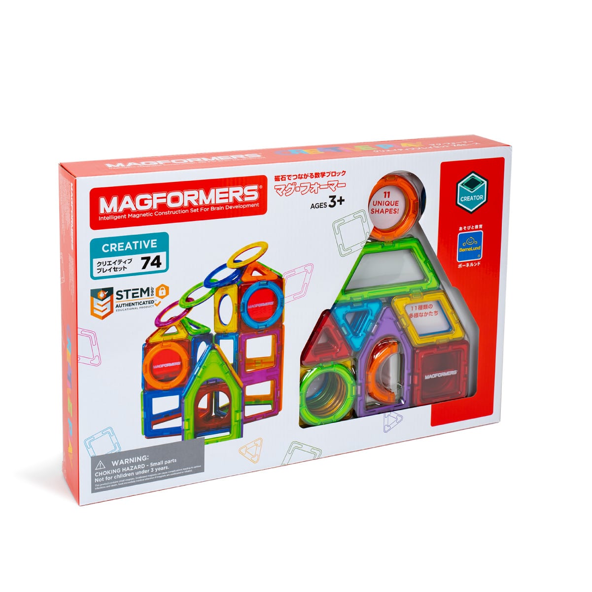 おしゃれ 120ピース MAGFORMERS(マグフォーマー) 【120ピース】正規品 