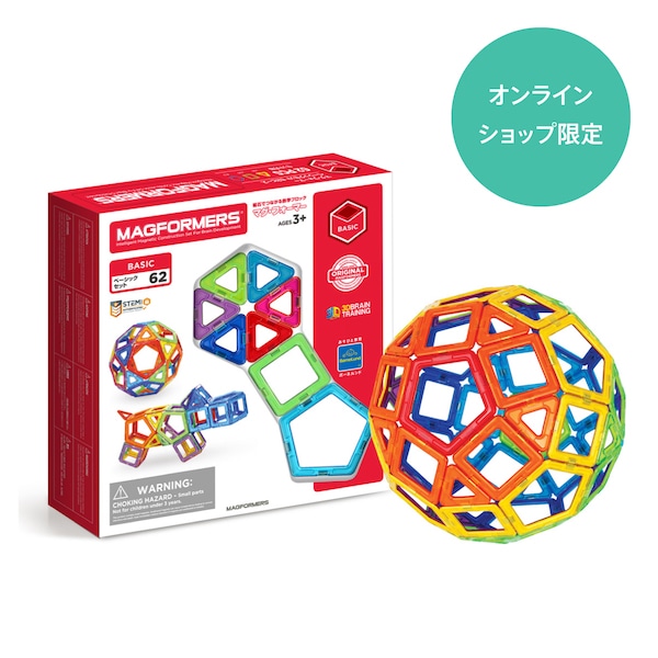 ◆【おかん】さん専用の！コンプリートセット 気分はコックさんセット: ボーネルンド オンラインショップ