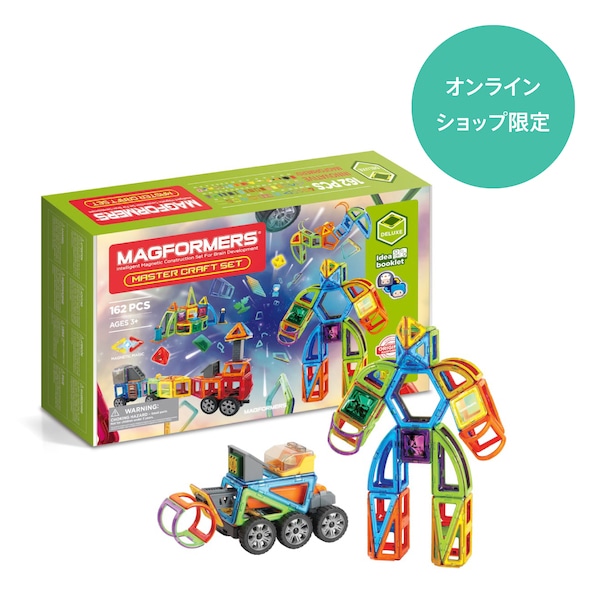 マグフォーマー　正規品　約160パーツ マグ・フォーマー マスタークラフトセット（162ピース/あそび方